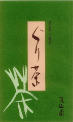 特選ぐり新茶 100g 1,200円