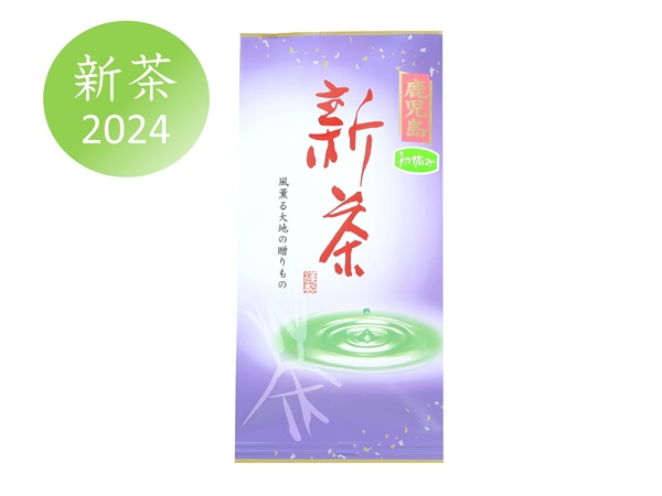 鹿児島新茶　2000円