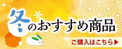 �~�̂������ߏ��i ���w���͂�����