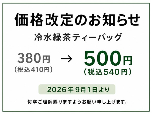 �␅�Β��e�B�[�o�b�O�@10P