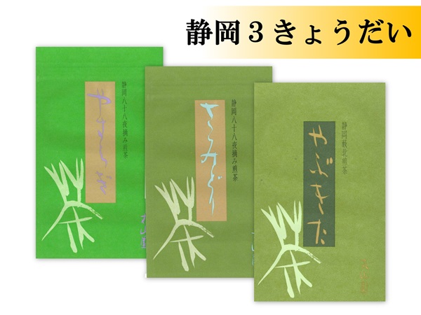 �É�3���傤�����@����׃Z�b�g