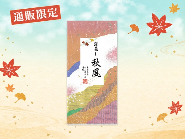 �{�R�� �����炬
