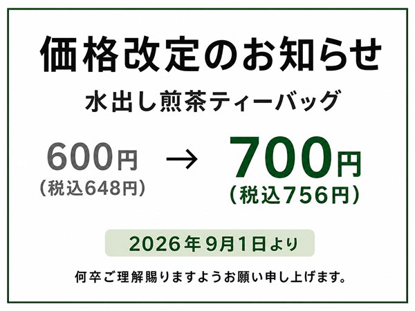 ���o�������e�B�[�o�b�O�@10P