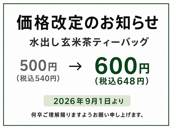 ���o�����Ē��e�B�[�o�b�O�@10P